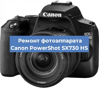 Замена линзы на фотоаппарате Canon PowerShot SX730 HS в Ростове-на-Дону